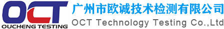 广州东莞CE认证-欧盟CE认证-ISO9001认证-3C认证-CE认证，欧盟CE认证，机械CE认证，公告机构CE认证