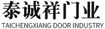 成都岗亭销售_伸缩门厂家_车牌识别系统_四川旗杆批发_泰诚祥门业