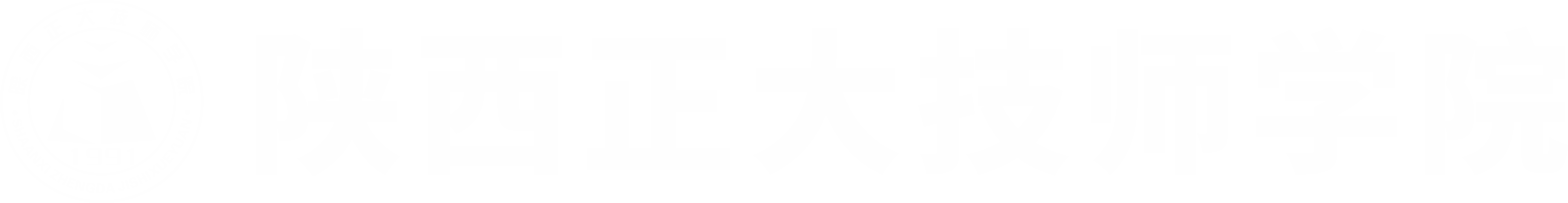 陕西正大技师学院官网