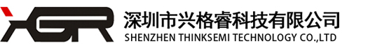 深圳市兴格睿科技有限公司