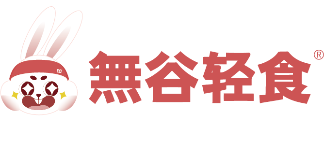 無谷轻食官网_沙拉轻食加盟_轻食加盟总部_轻食加盟费用