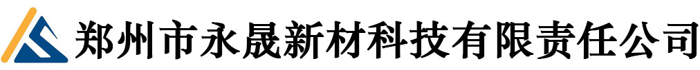 晶圆陶瓷板,氧化铝研磨罐,陶瓷管道,陶瓷阀门,工业陶瓷,氧化铝陶瓷-郑州市永晟新材料科技责任有限公司