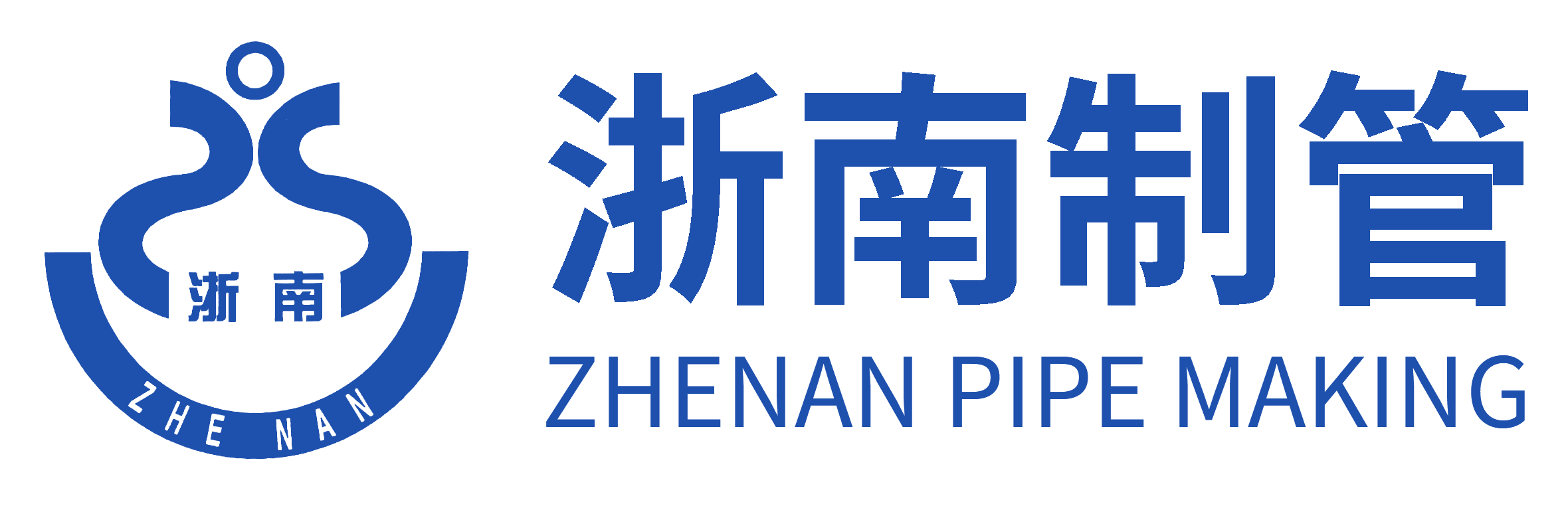 丽水浙南制管有限公司【官网】专业生产水泥管_水泥房_水泥砖_化粪池