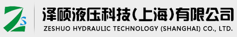 上海超高压手动泵|进口超高压手动泵|高压手动泵|德国超高压手动泵|上海泽硕液压--上海泽硕液压科技