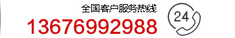 圆钢加热设备_棒料加热设备_棒料锻造设备_棒料透热炉_棒料淬火炉_郑州星川感应技术有限公司